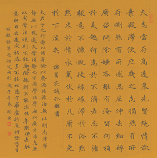 5夫志当存