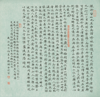 8环滁皆山--绿