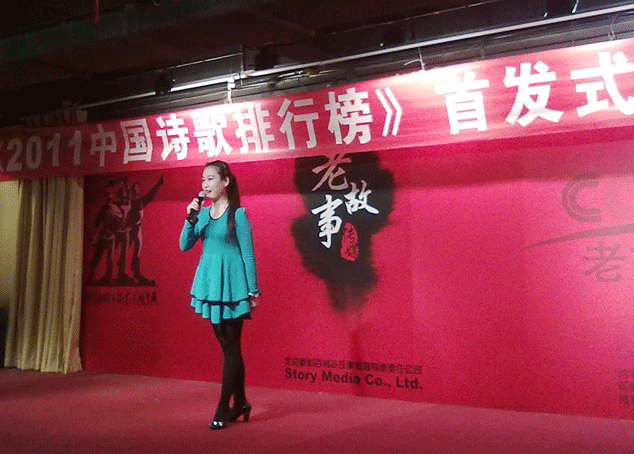 诗歌排行