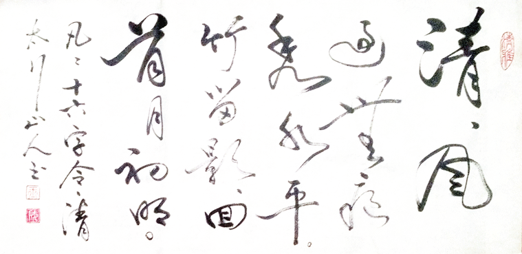 李玉成艺术馆