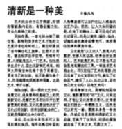 QQ图片20130529115152
