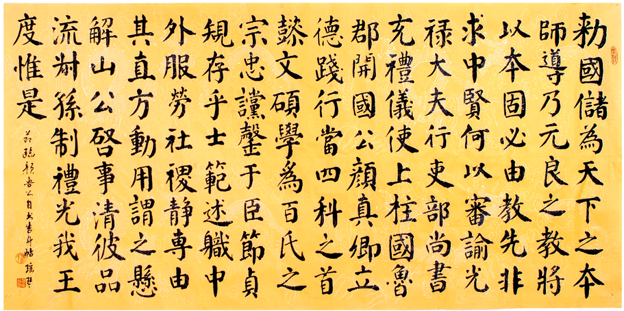 沈瑶琴2