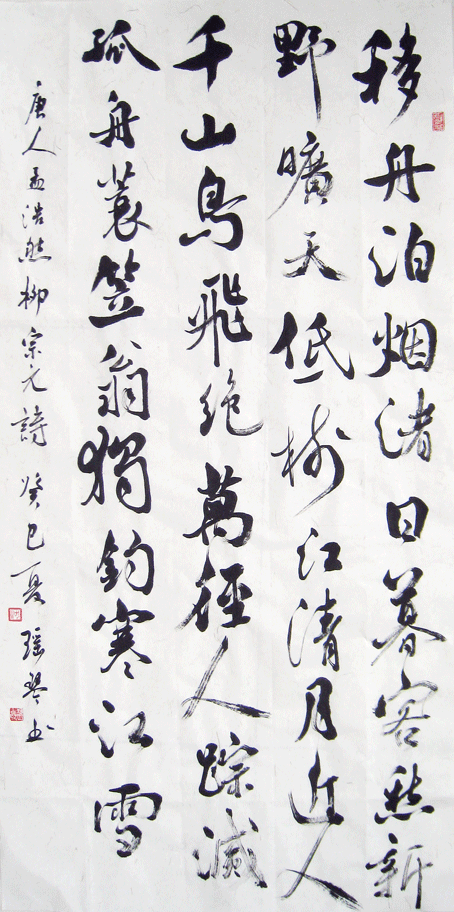 沈瑶琴4