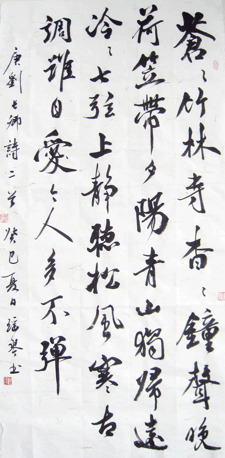 沈瑶琴5