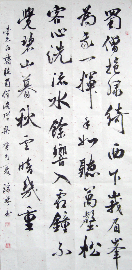 沈瑶琴7