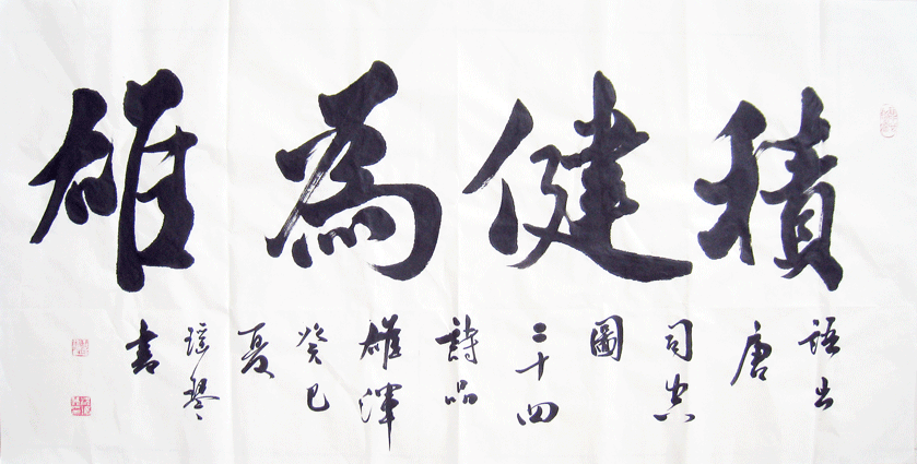 沈瑶琴8