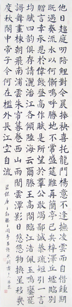 沈瑶琴9