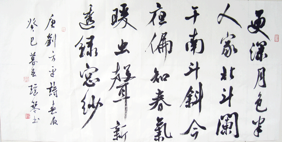 沈瑶琴10