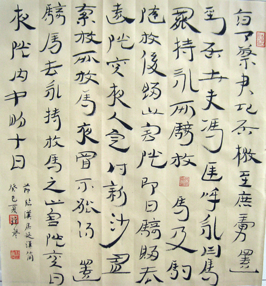 沈瑶琴11