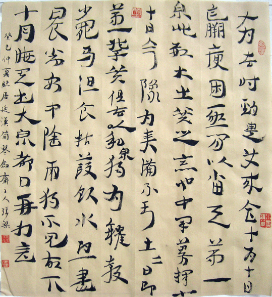 沈瑶琴12