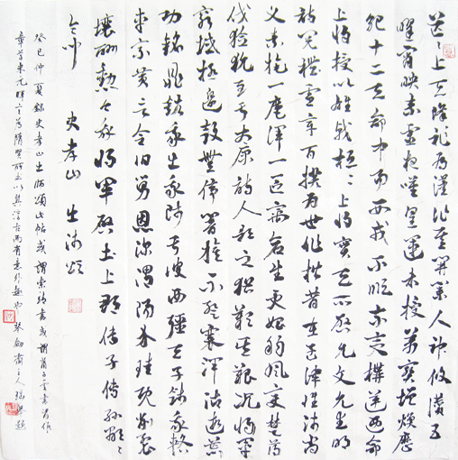 沈瑶琴13