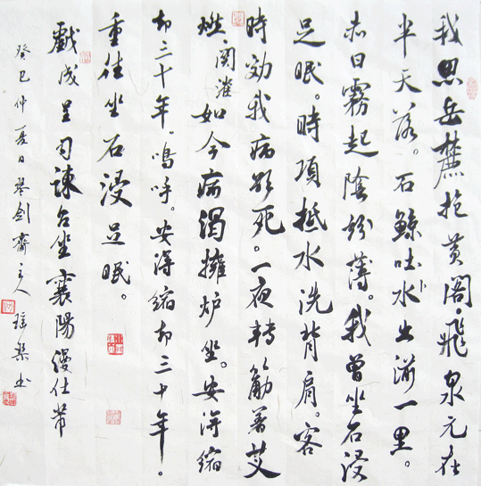 沈瑶琴15