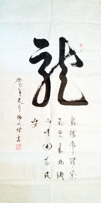 韩双增1
