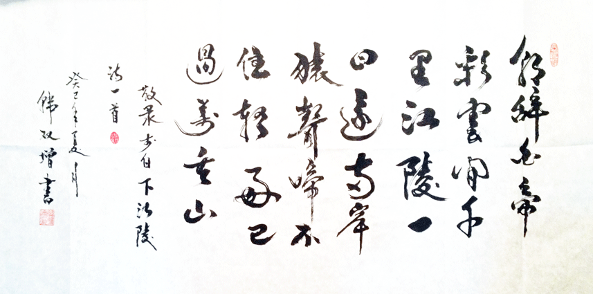 韩双增3