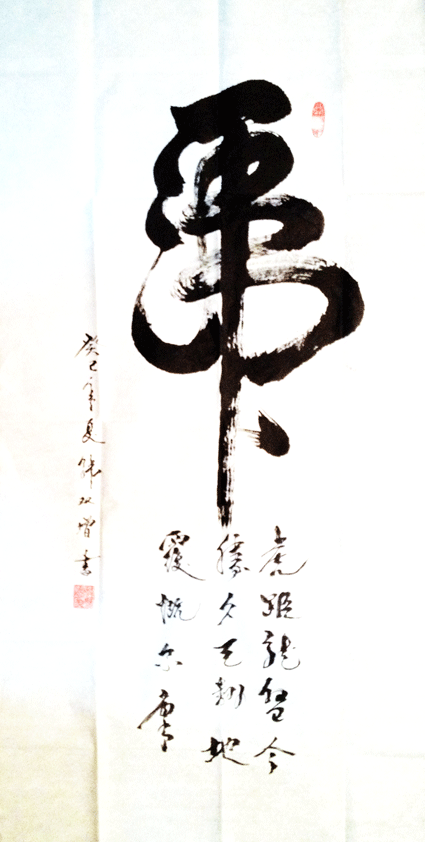 韩双增4