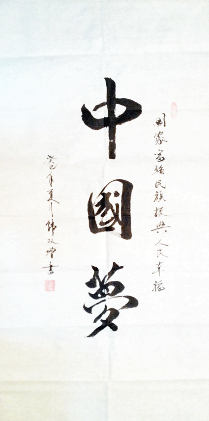 韩双增5