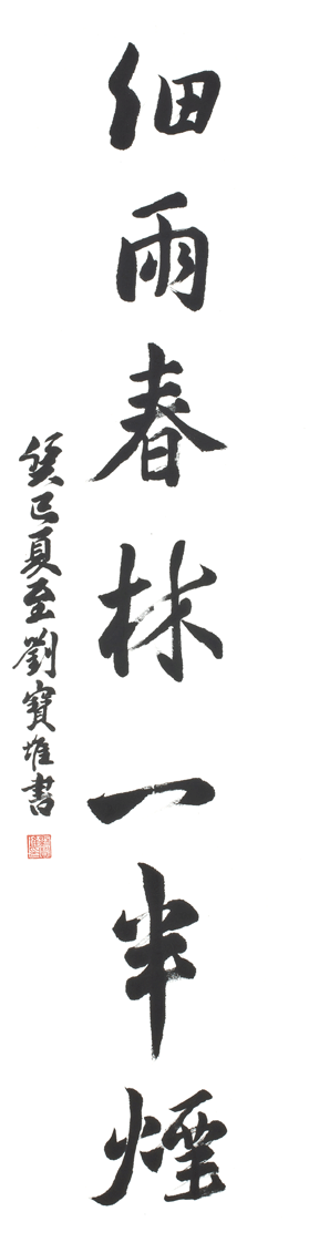 书701b