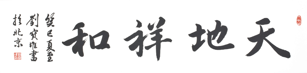 书702