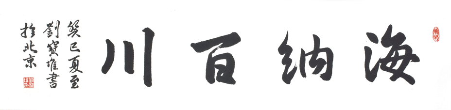 书704