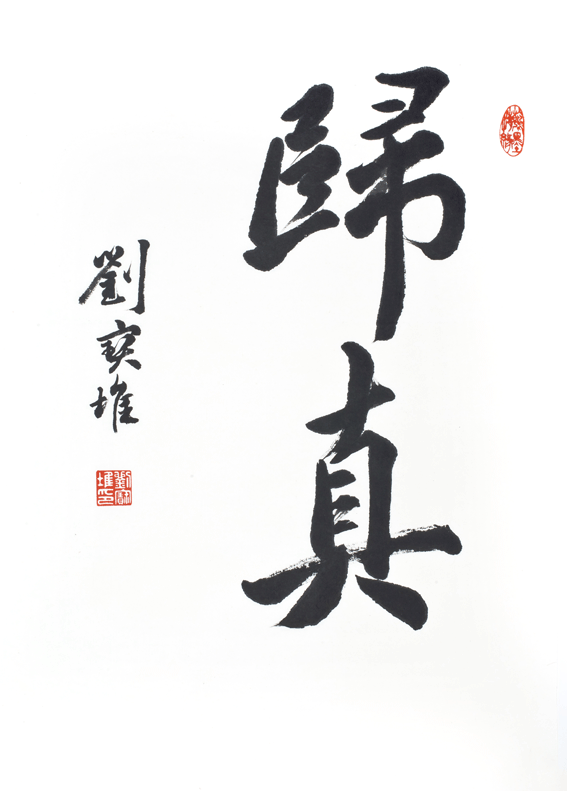 书711