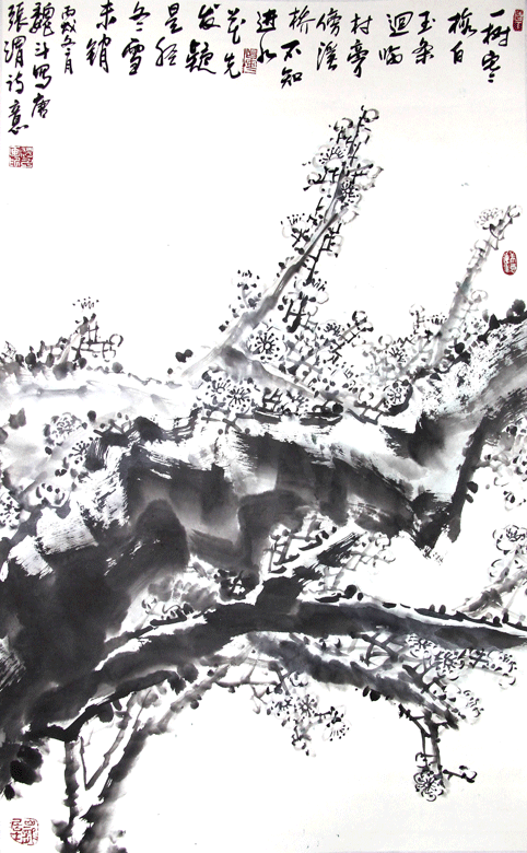 魏斗9