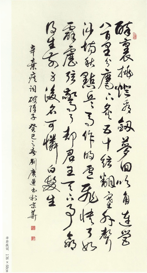 刘广运6