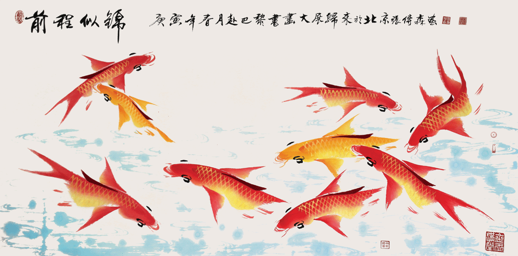 张传森5