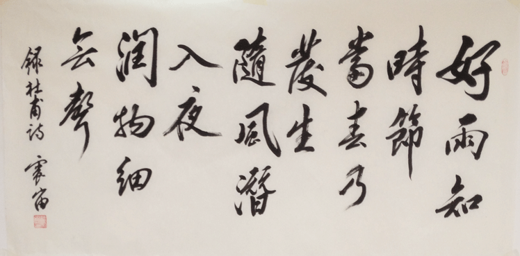 潘震宙