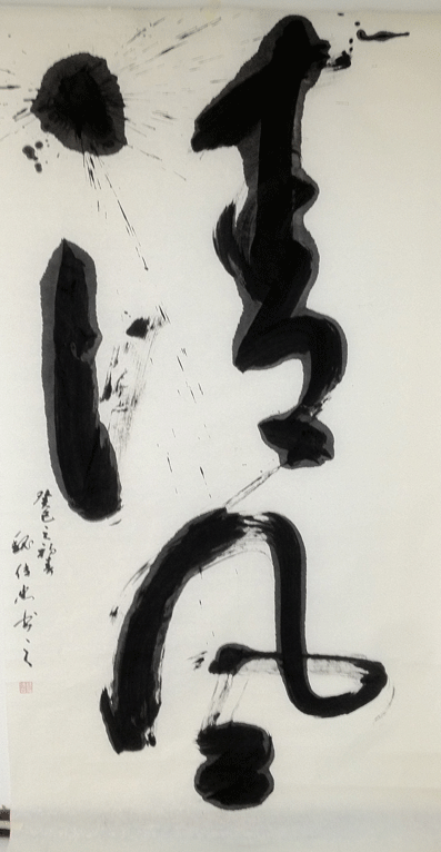 魏传忠