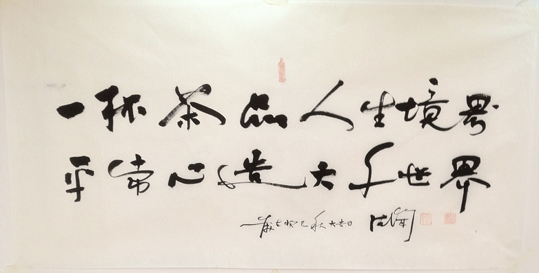 法闻