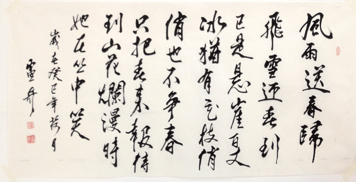 卢奇