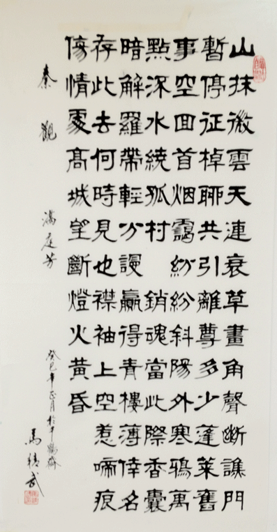 马精武
