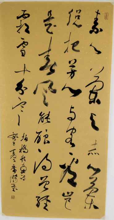 杨广杰