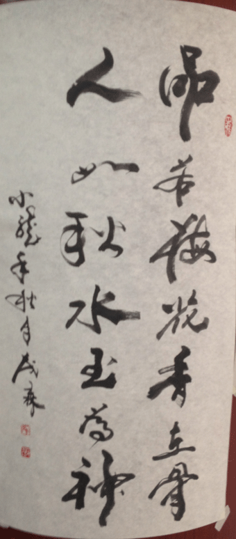 崔茂森