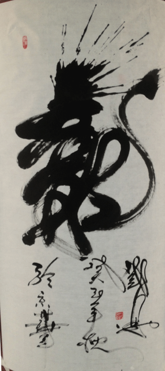 邓恩