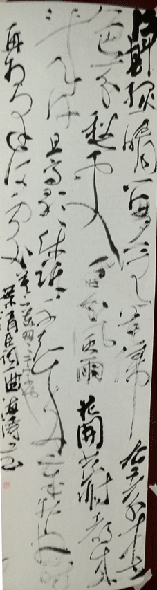 巩海涛
