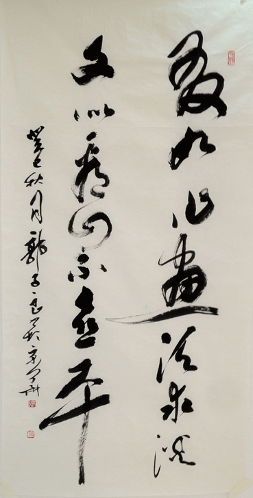 郭子良