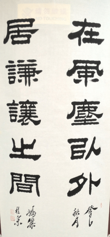 卢鸿杰