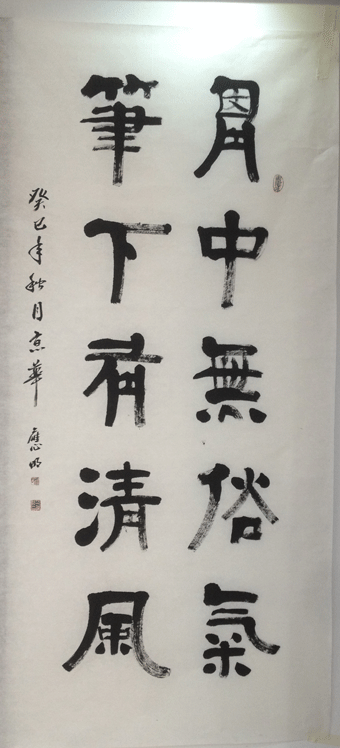 卢应明