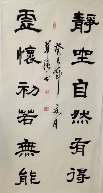 吕华强