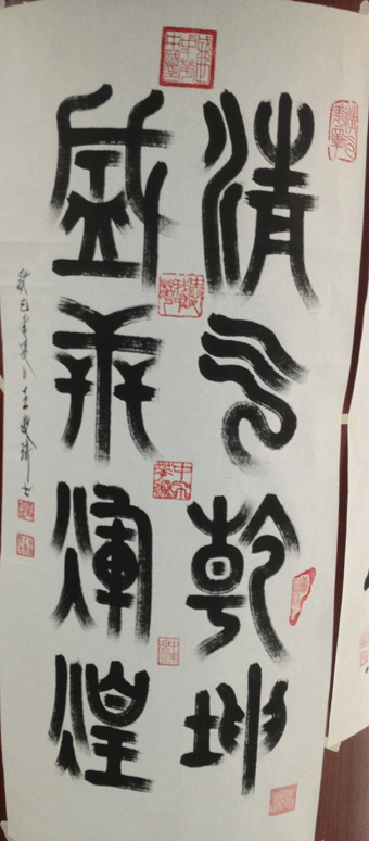 王敬琦