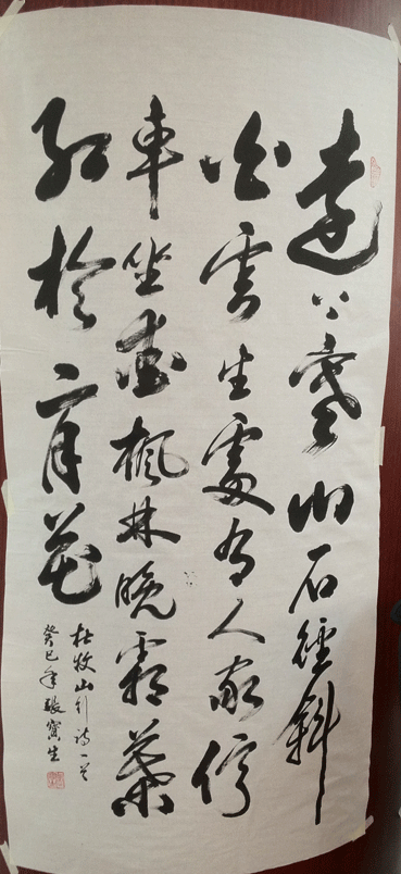 张宝生
