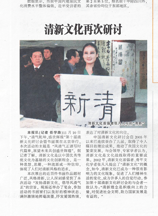 为您服务报