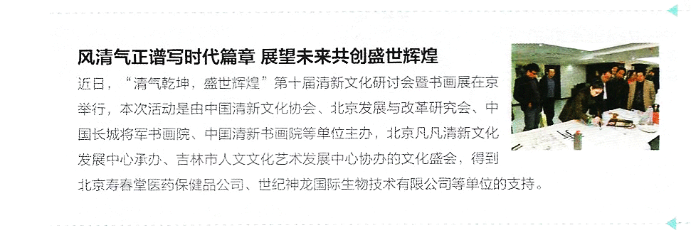 北京青年周刊