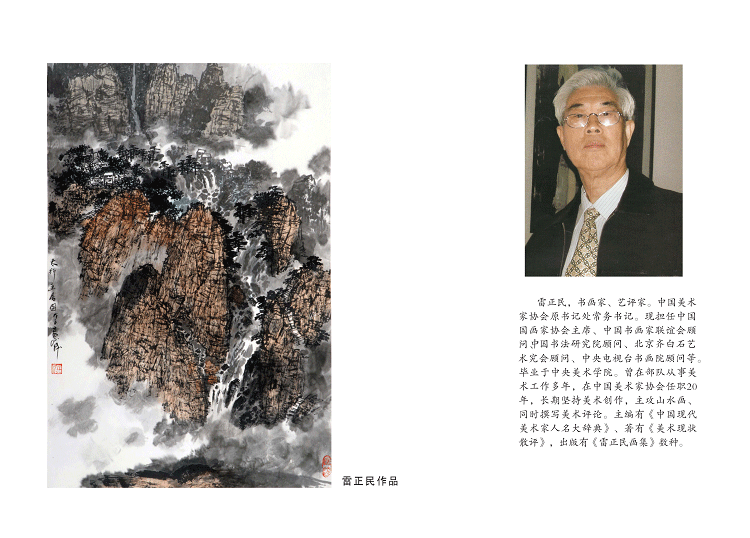 2014年台历02