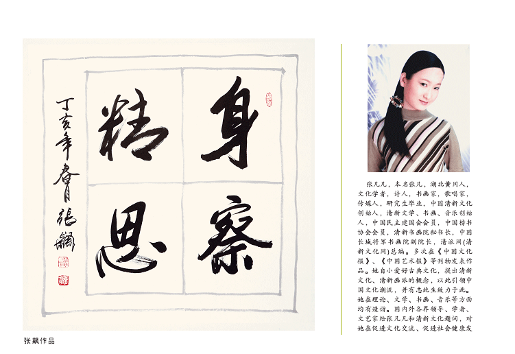 2014年台历04