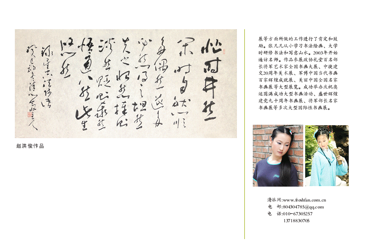2014年台历06