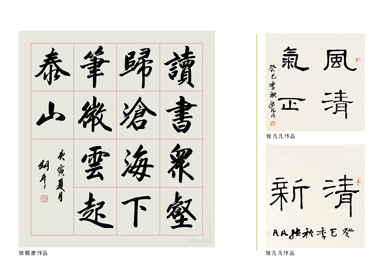 2014年台历08