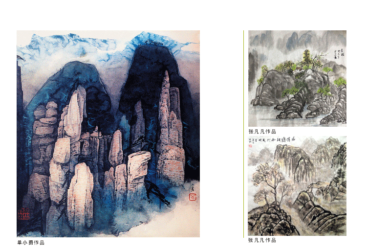 2014年台历10