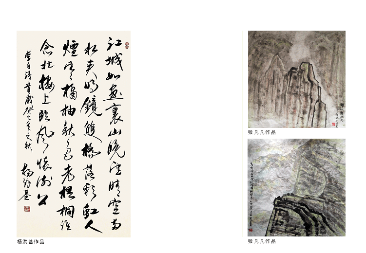 2014年台历12